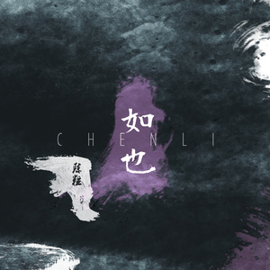 台湾吴文淇个人资料
