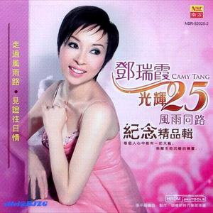 台湾吴文淇个人资料
