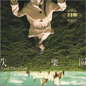 台湾吴文淇个人资料
