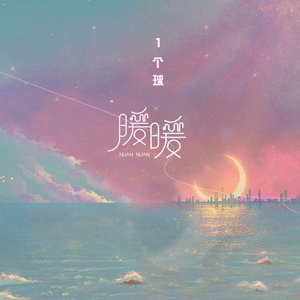 台湾吴文淇个人资料
