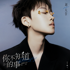 台湾吴文淇个人资料
